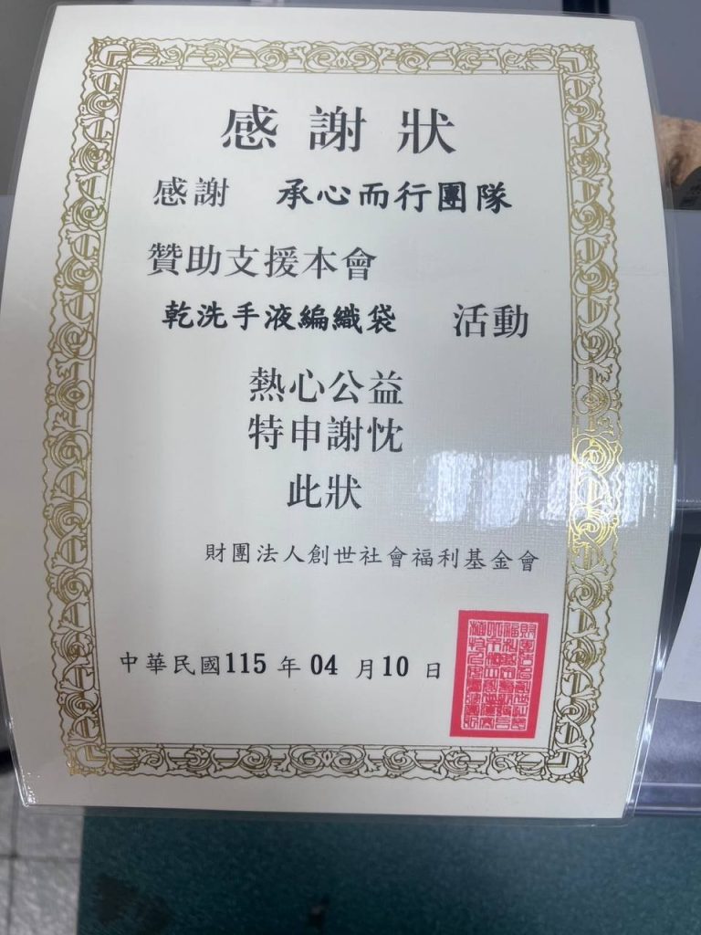 張曜承